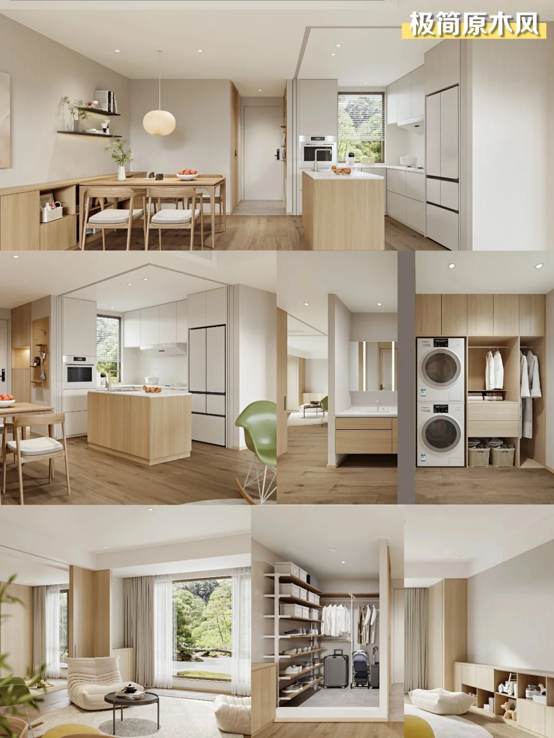 松下全屋整装?从设计到入住,省心又靠谱