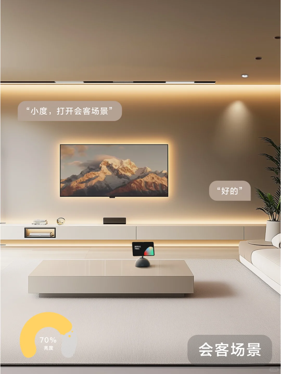 全屋智能为啥先搞灯光?抄作业不翻车!