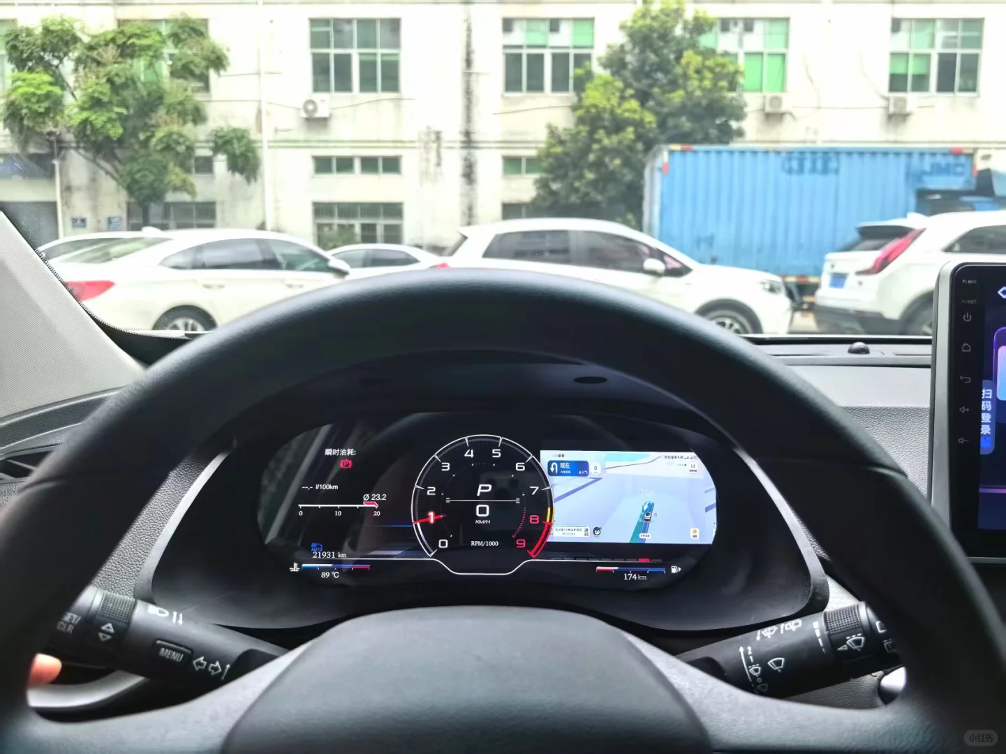 沃兰多液晶仪表