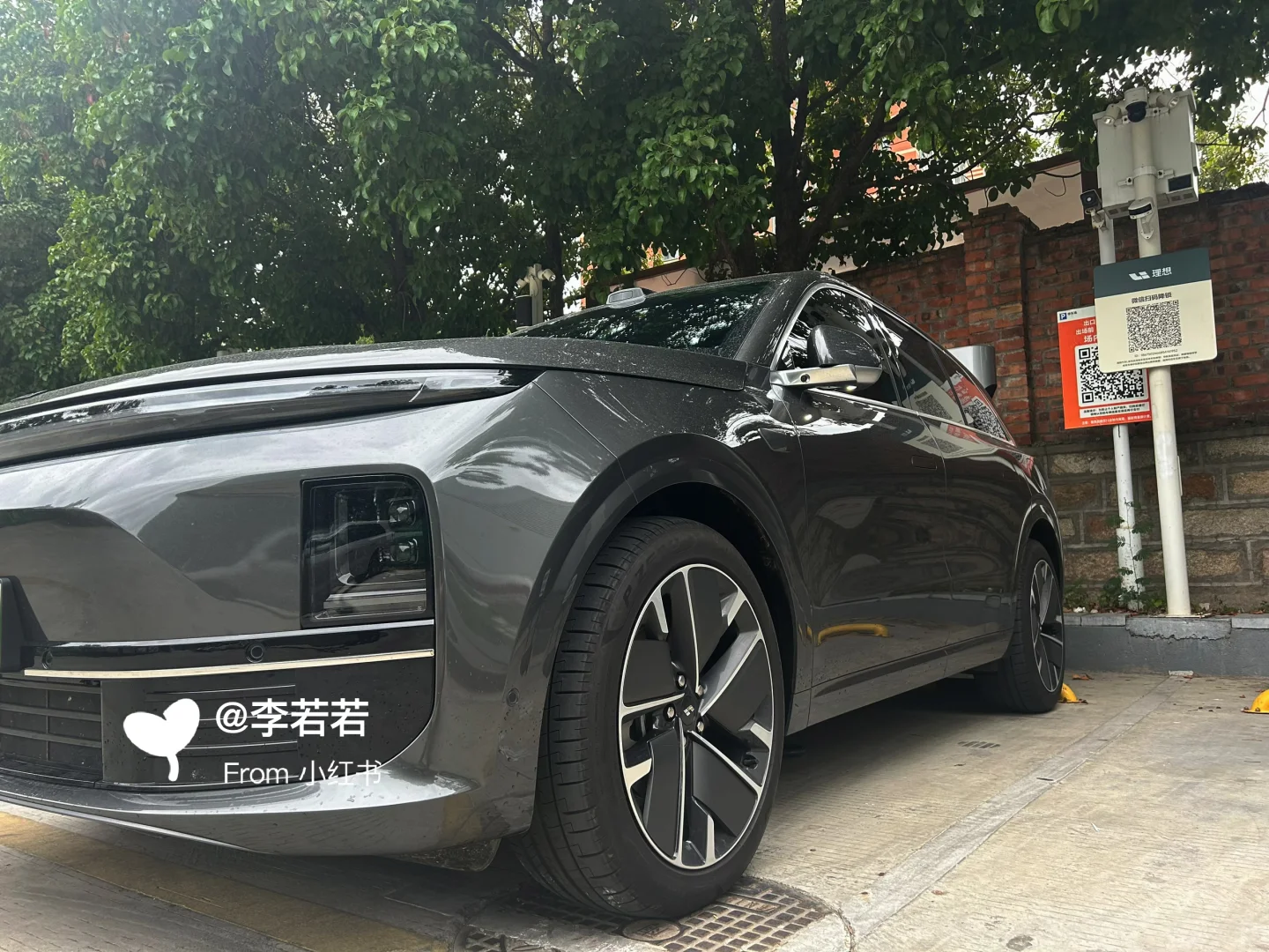 仪表屏多样调节