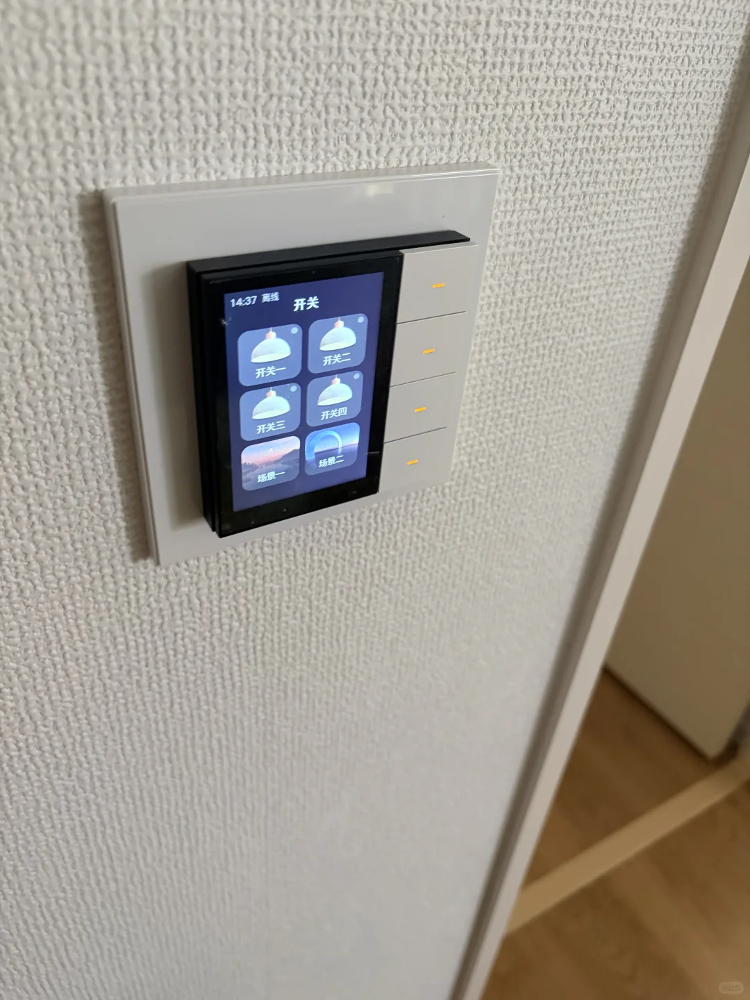 不是科技宅，是生活控——我的日本智能家居