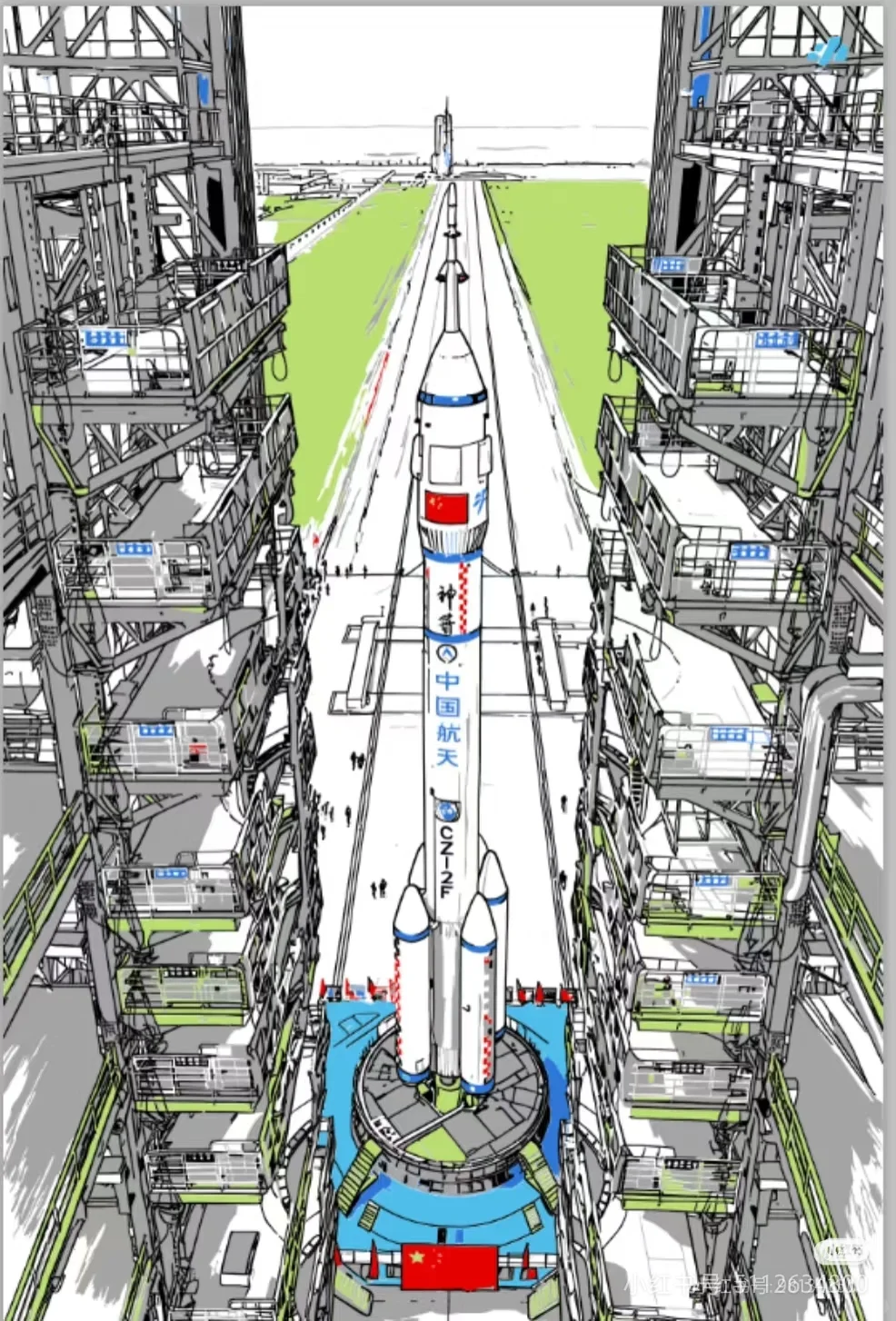 构想大师㊗️神州二十顺利返航!?新章限