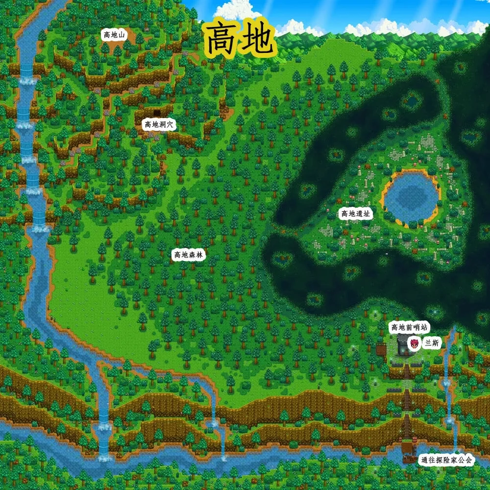 星露谷物语美化分享sve扩展