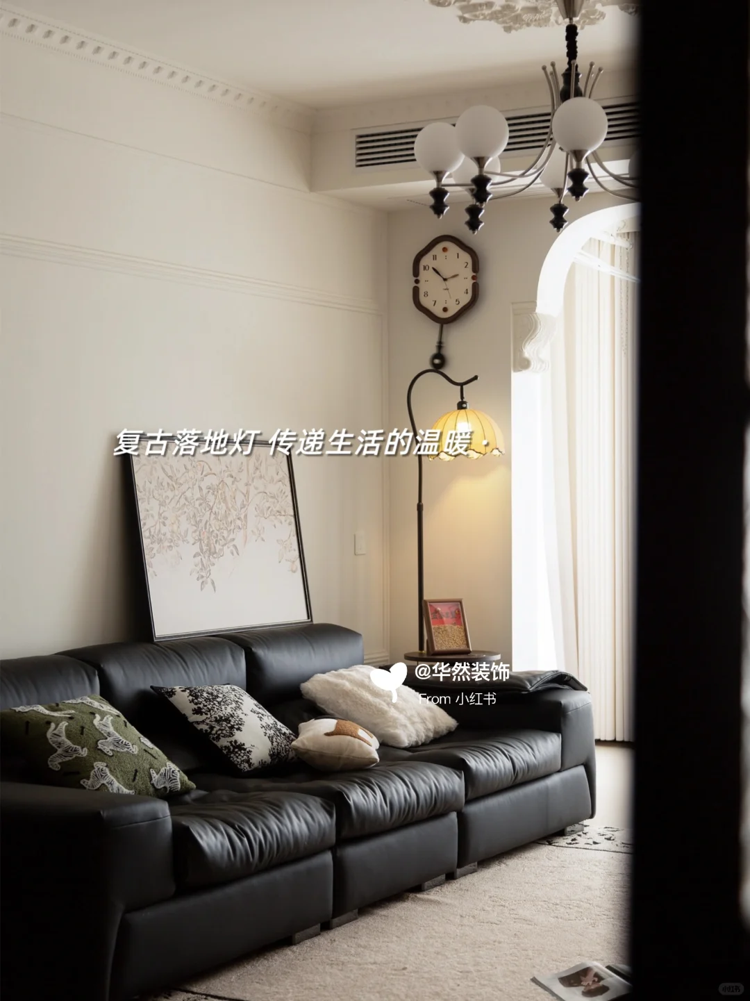 细节藏温度，法式中古暖宅的生活故事感