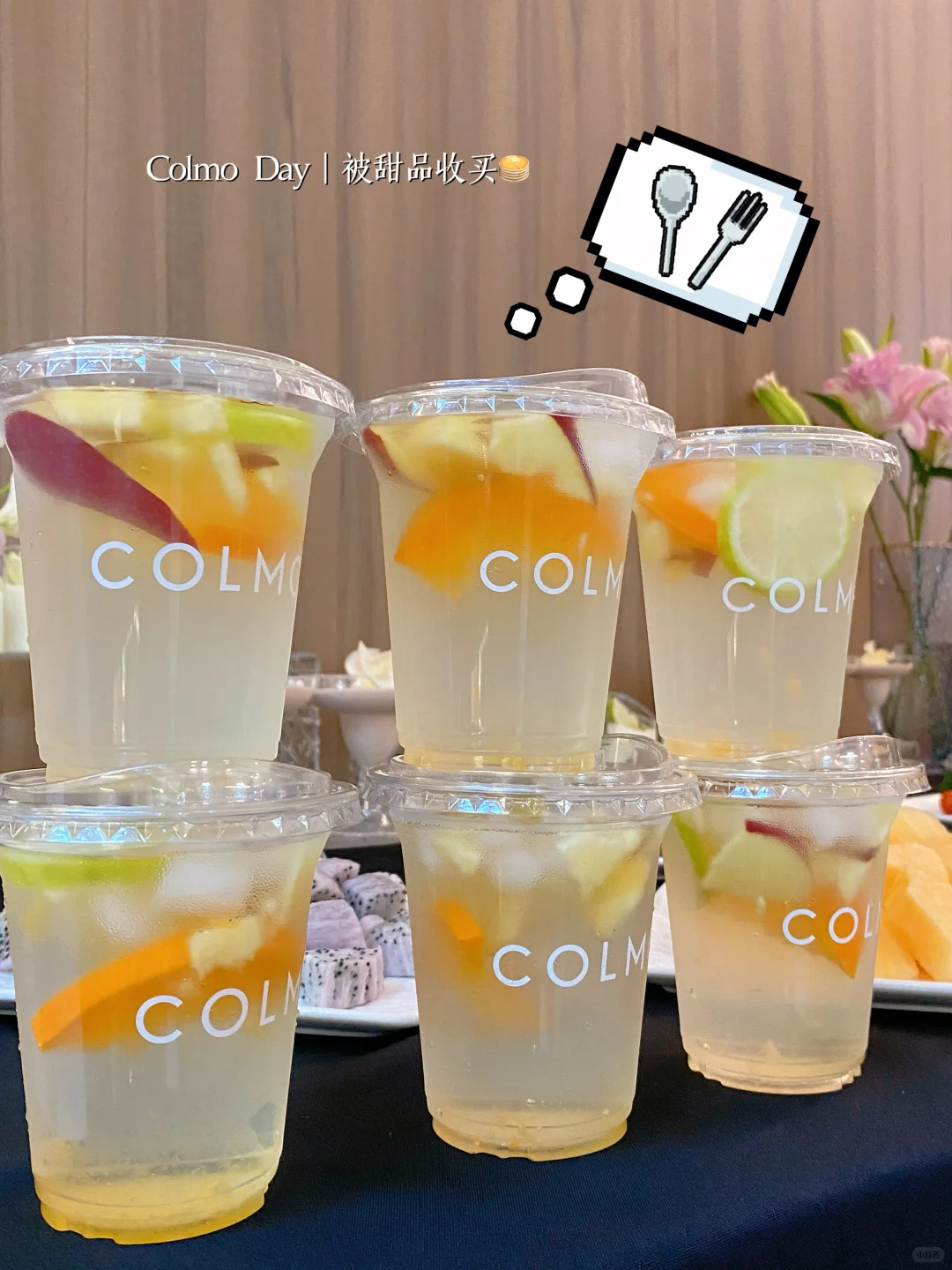 COLMO厨房实验室:解锁烘焙隐藏技能