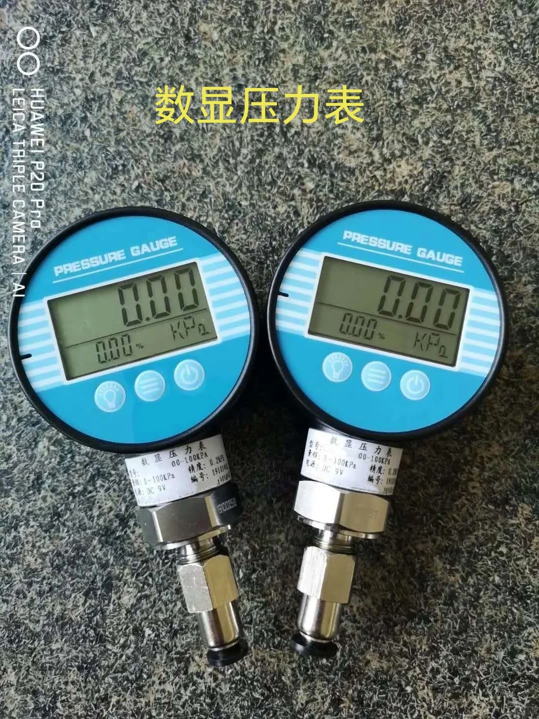 数字压力表，数显压力表