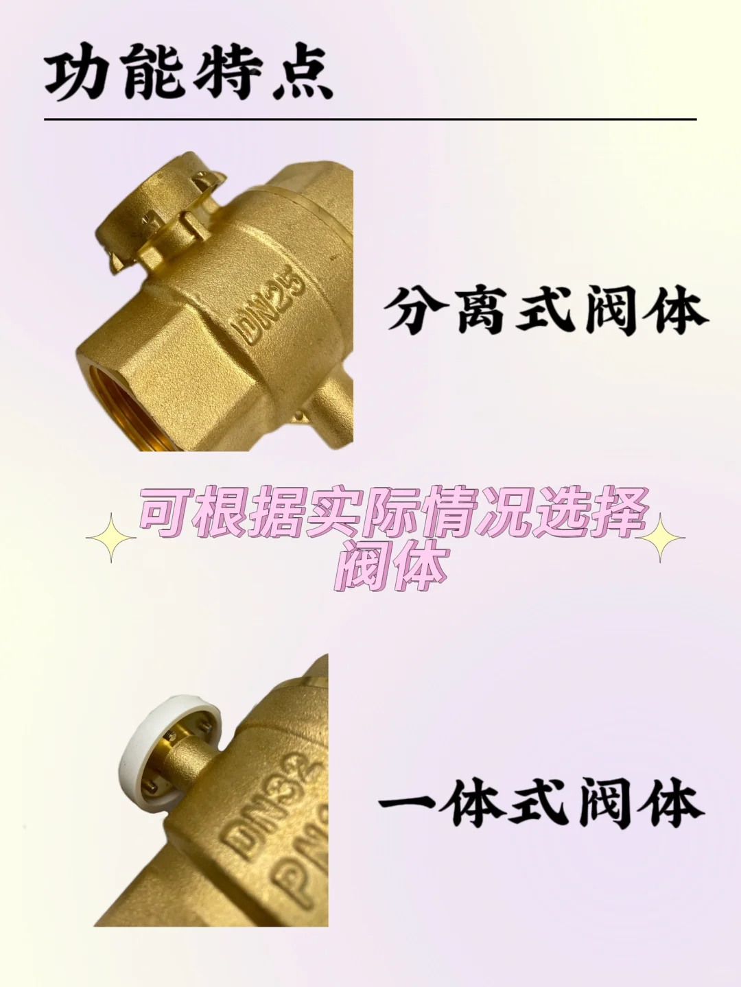 智能调节阀⬆️