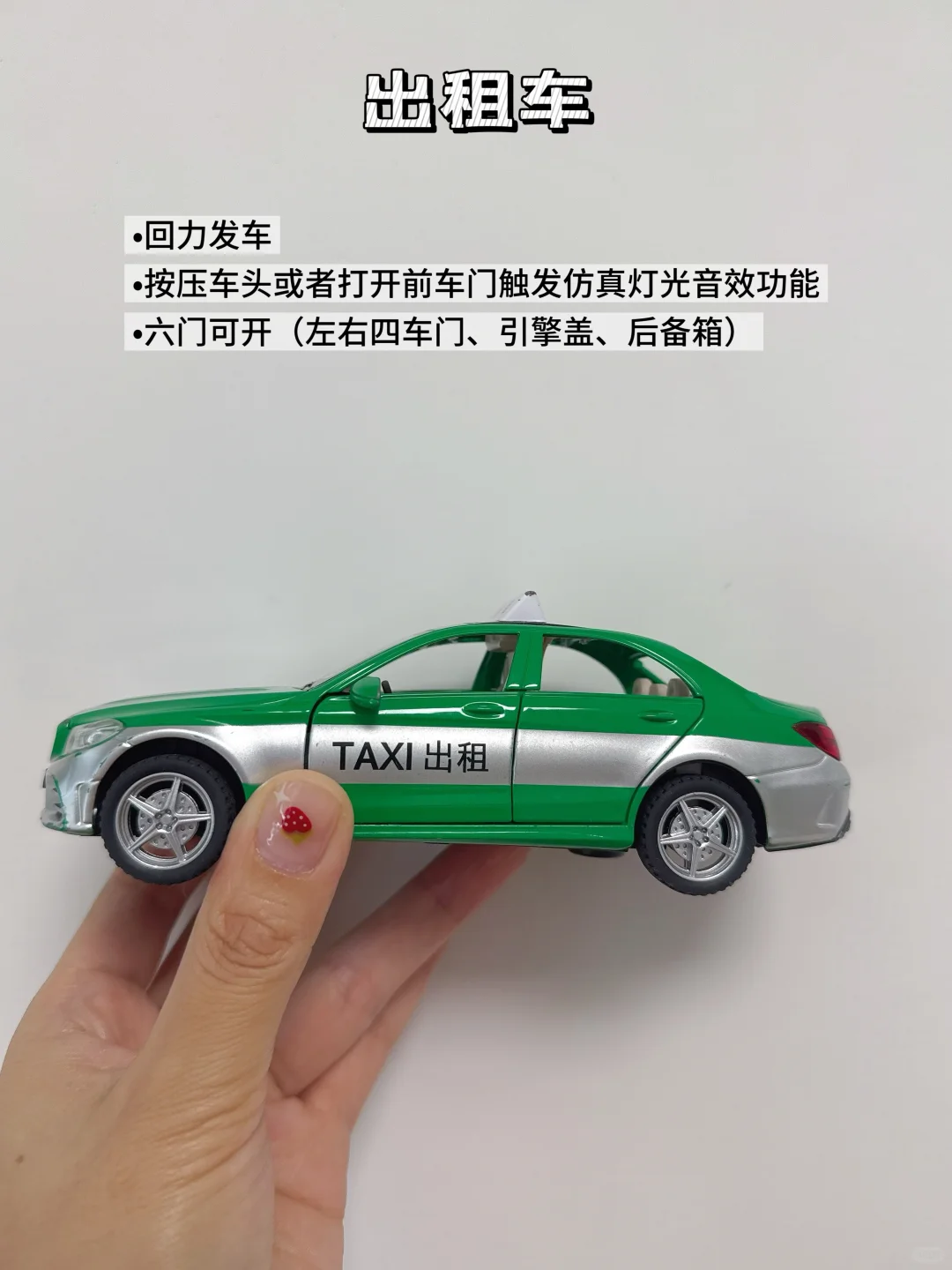 养男宝妈妈宣言❗️选合金车，我从没失过手！