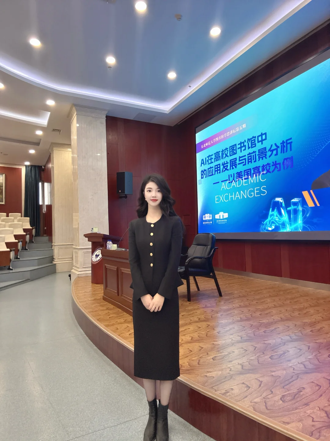 大学老师Plog|与美国高校Dean交流的收获✌️