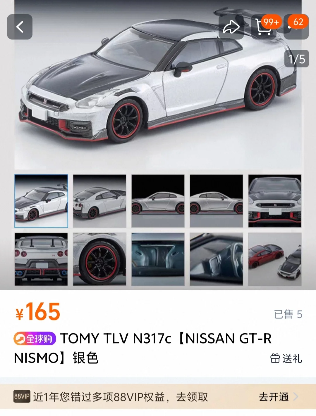 想送车模但是预算有限！