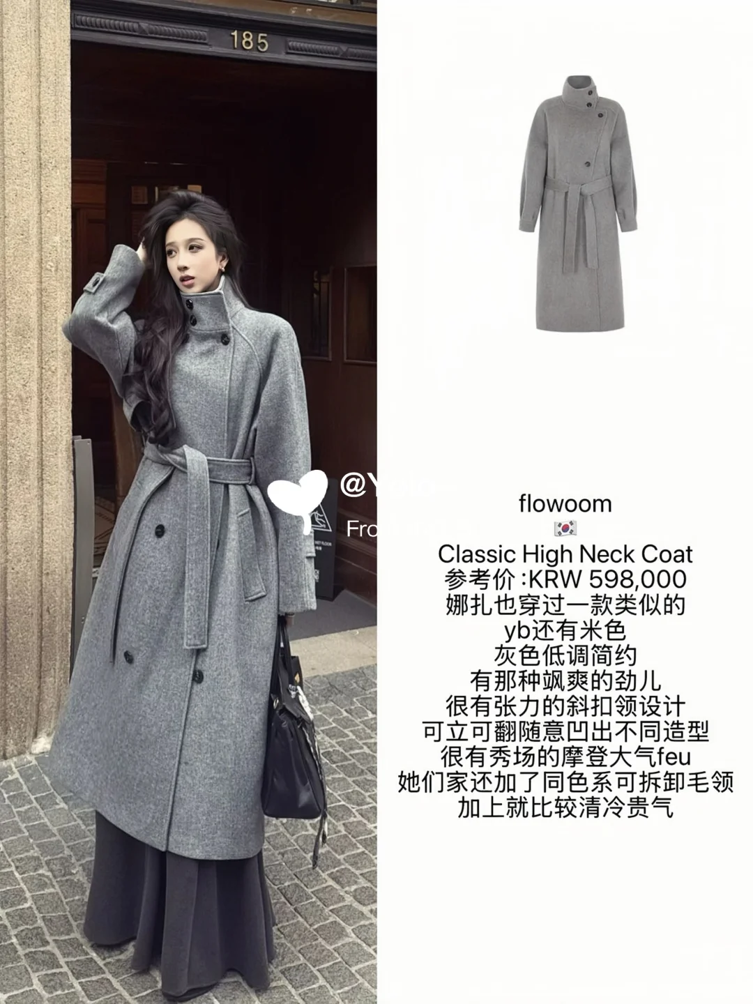 清冷高智感！ByOnion?原版参考！?