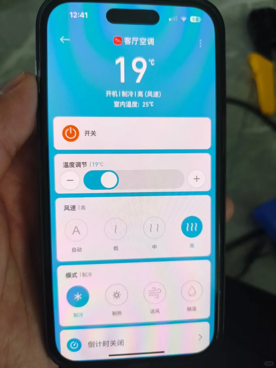 智能家居安装现场