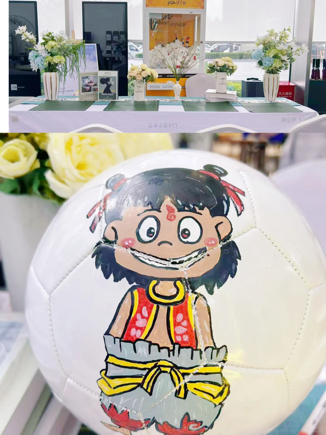 亲子活动足球彩绘手作团建沙龙｜员工福利