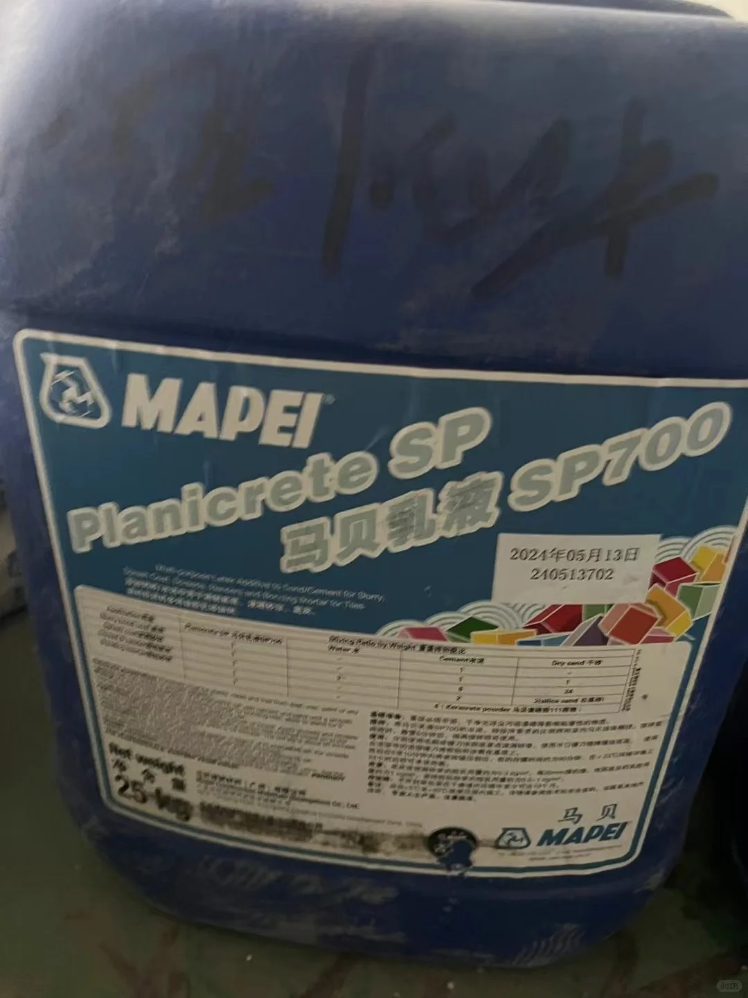 意大利??马贝全系欧标辅材供应