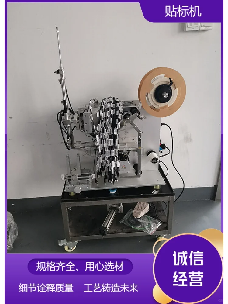 不干胶贴标机定制经久耐用