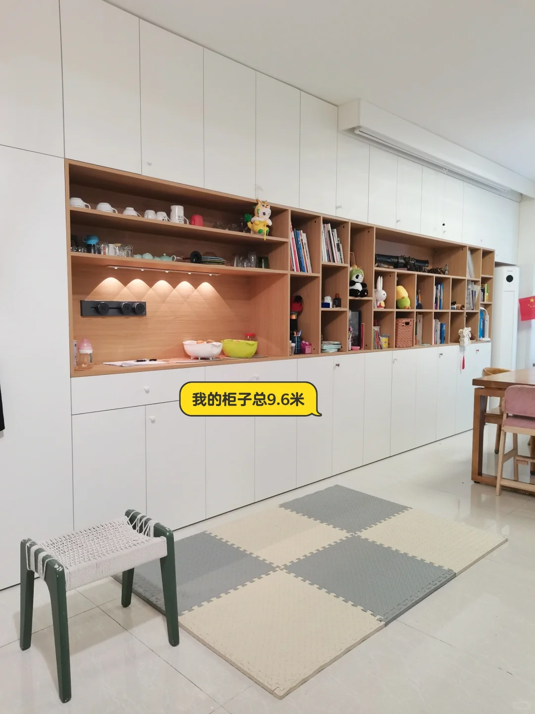 去客厅化半年后，我对你的建议?✨