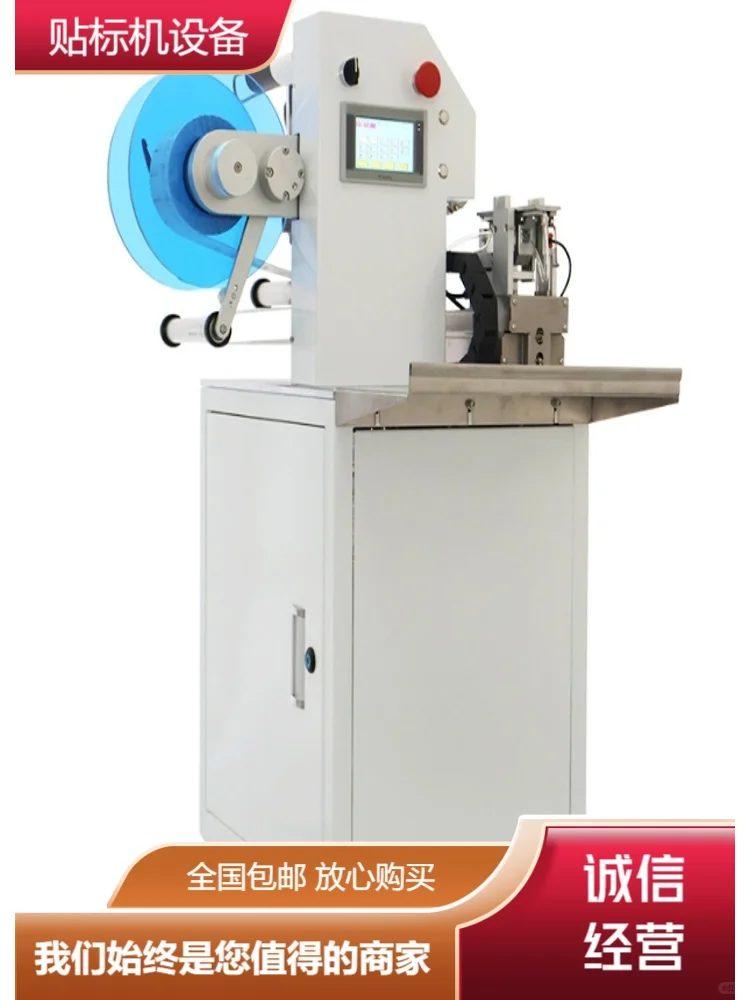 不干胶贴标机批发经久耐用