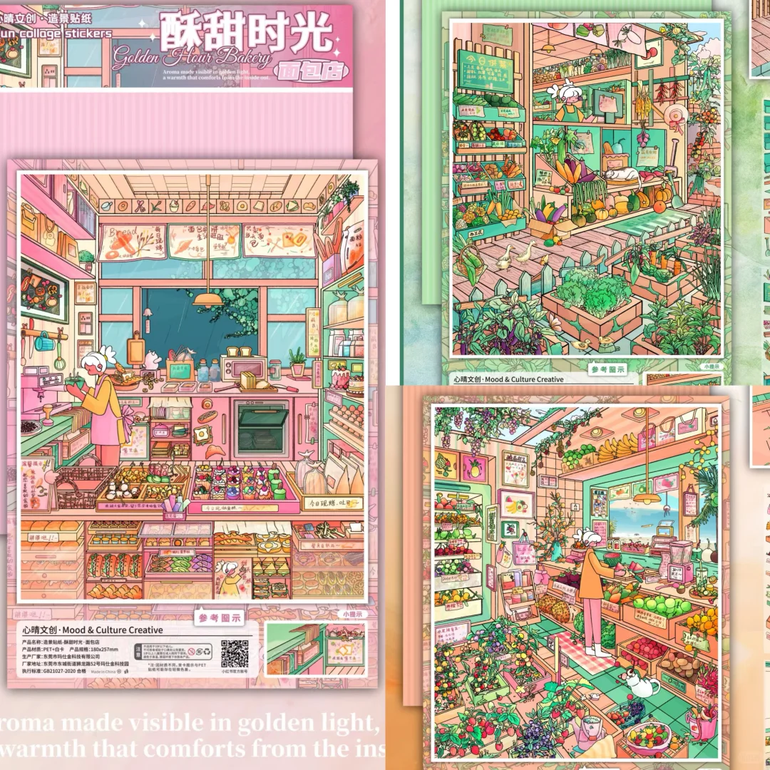 9.30今日新品+补?来啦‼️