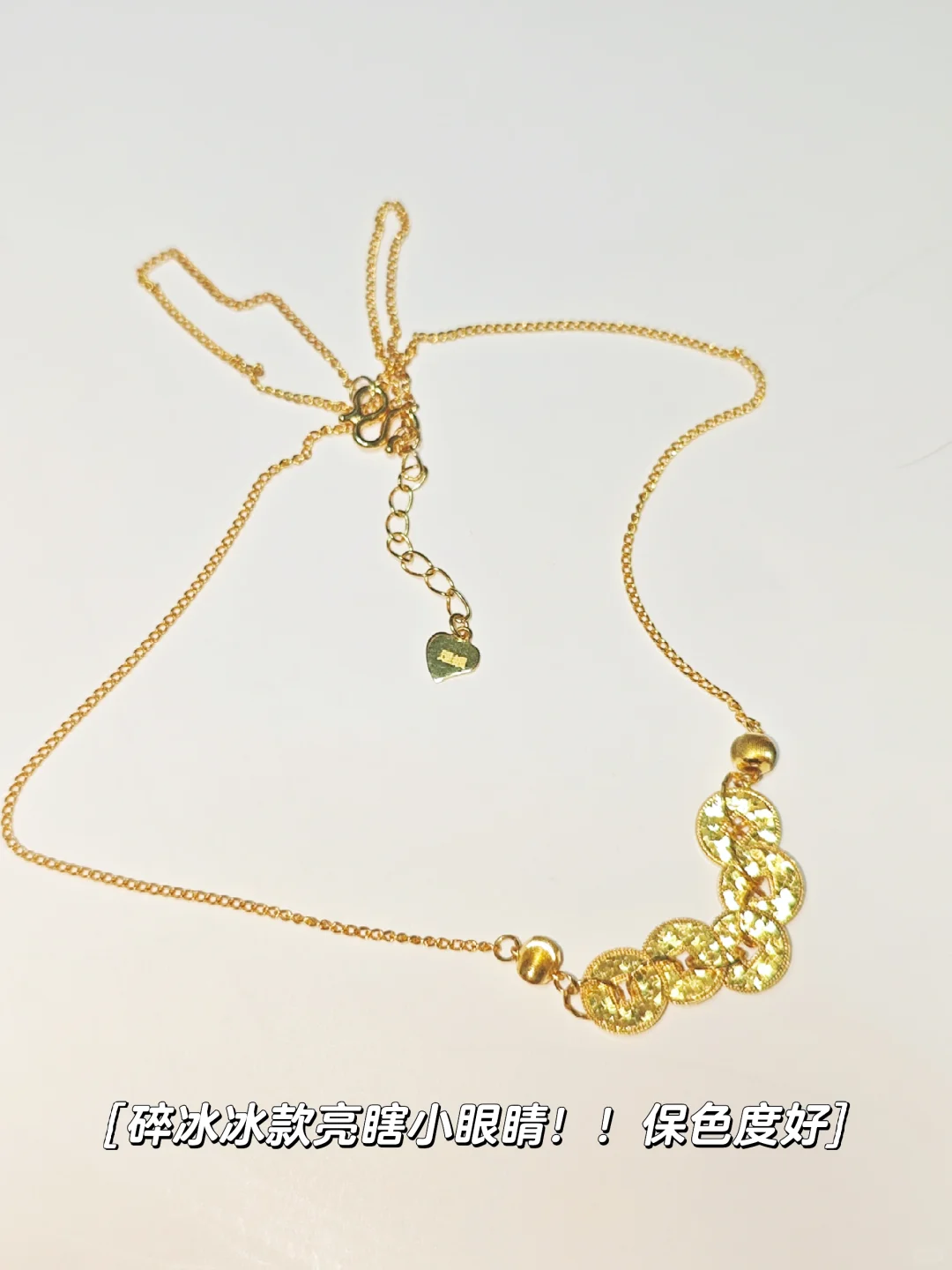 ✨【避坑实测】足银镀金VS合金项链!?
