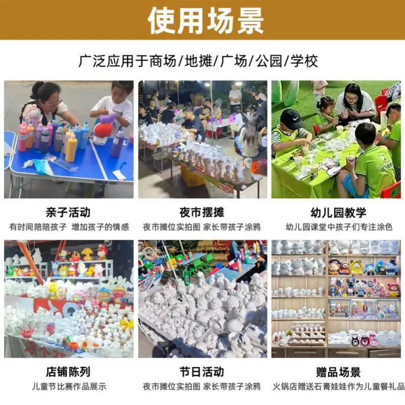 石膏娃娃DIY涂鸦?亲子互动必备✨