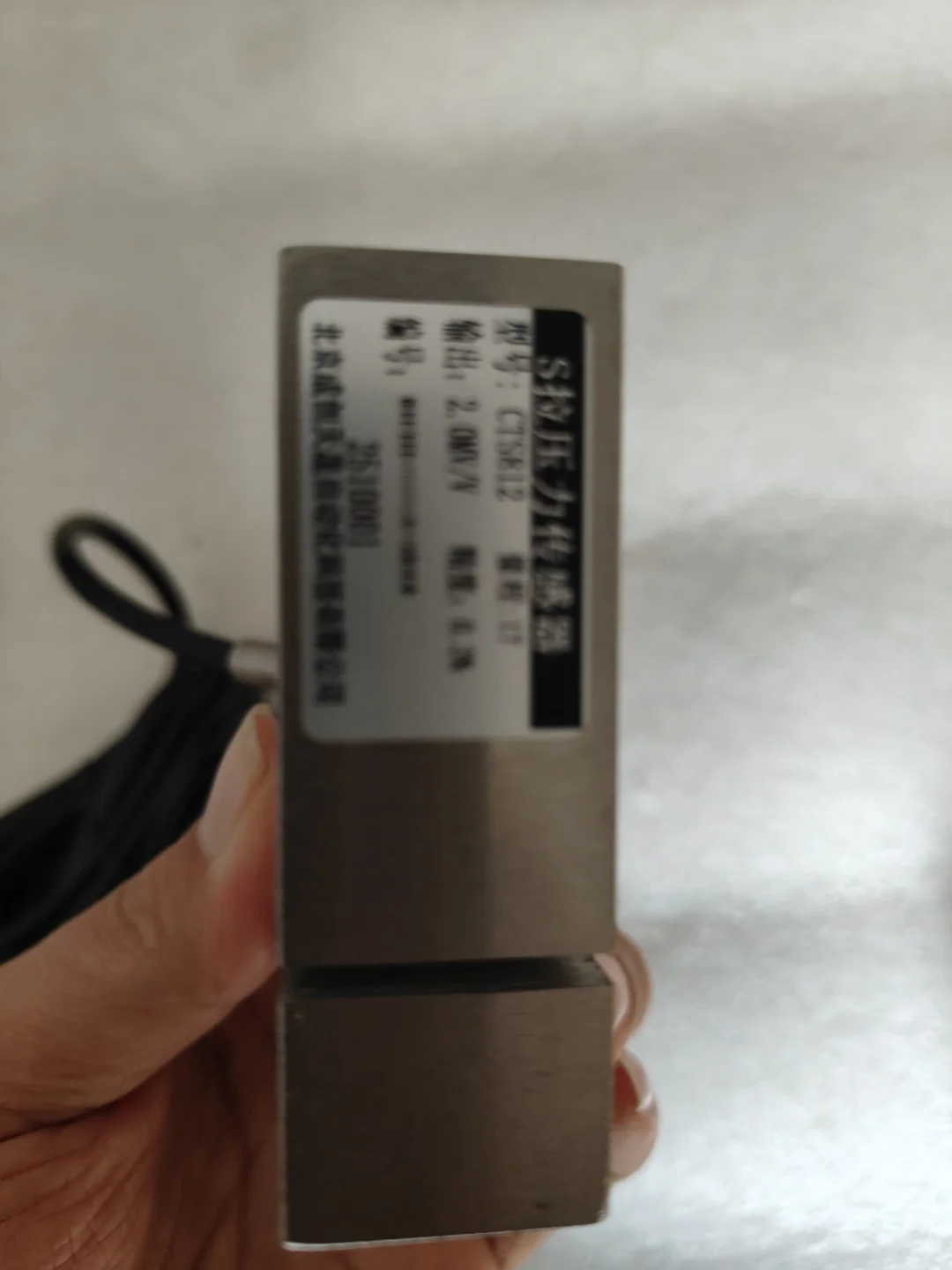 S型拉压力传感器