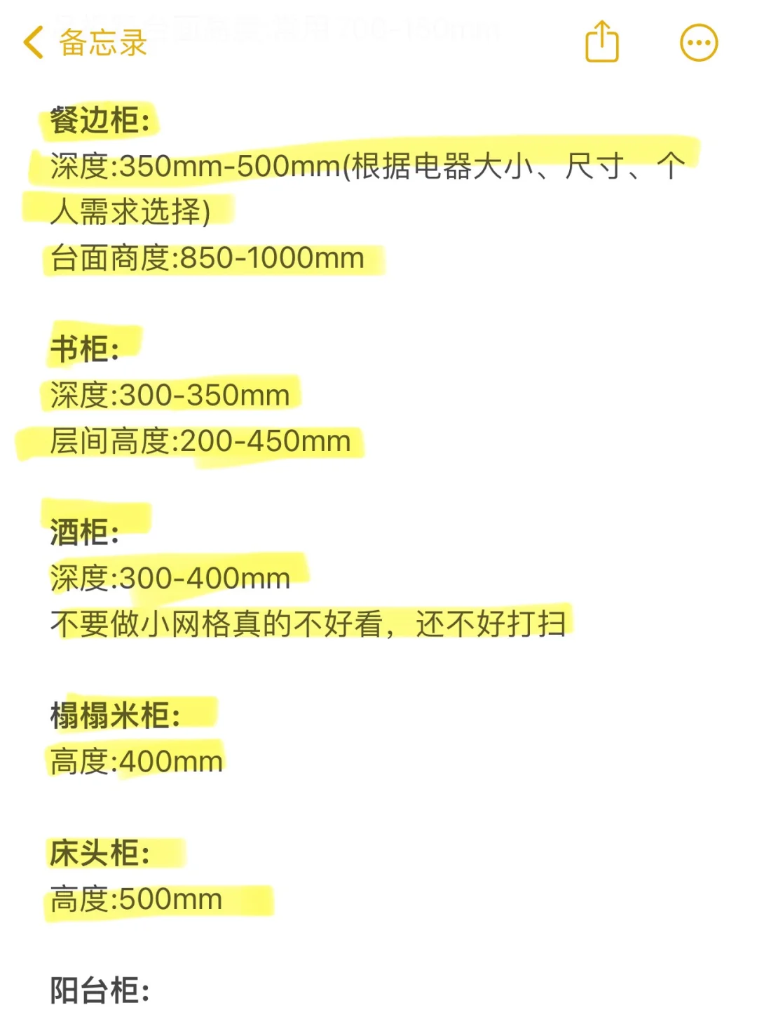 商家说全屋定制都让我研究明白了?太牛了