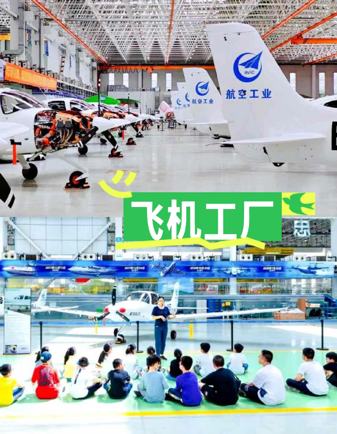 广州遛娃‖11月必去的11个工厂/附保姆级攻