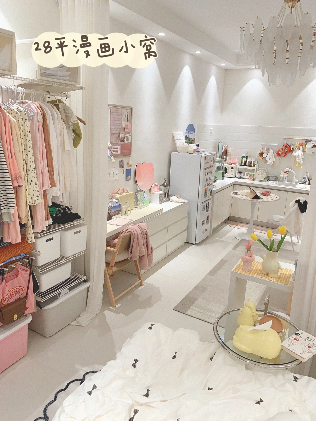 听我一句劝，窗帘做隔断，大单间能变一室一厅