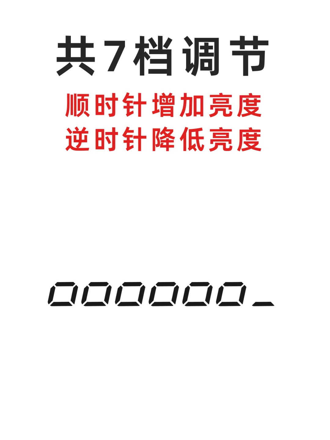 吉姆尼仪表盘亮度调节教程