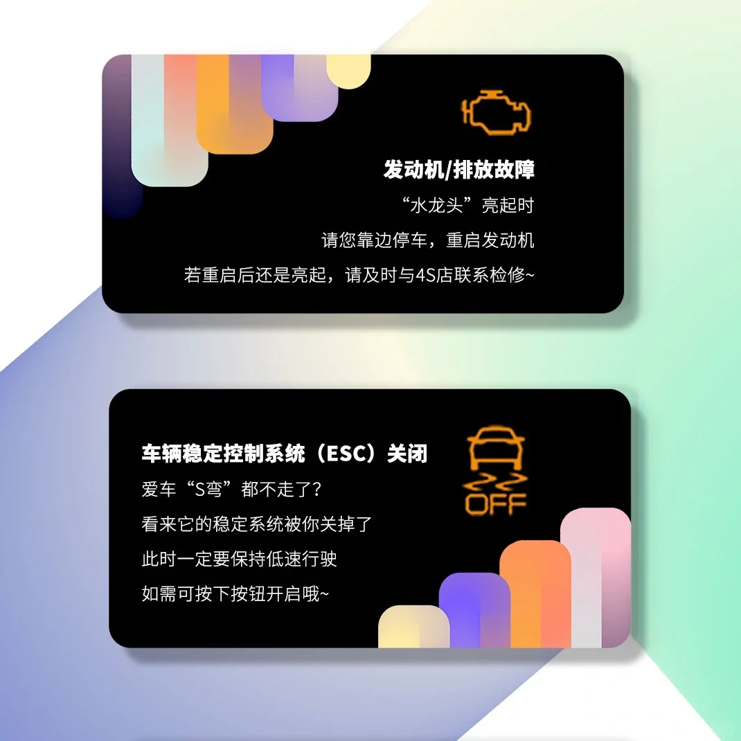 汽车指示灯大盘点！收藏起来以后有大用处