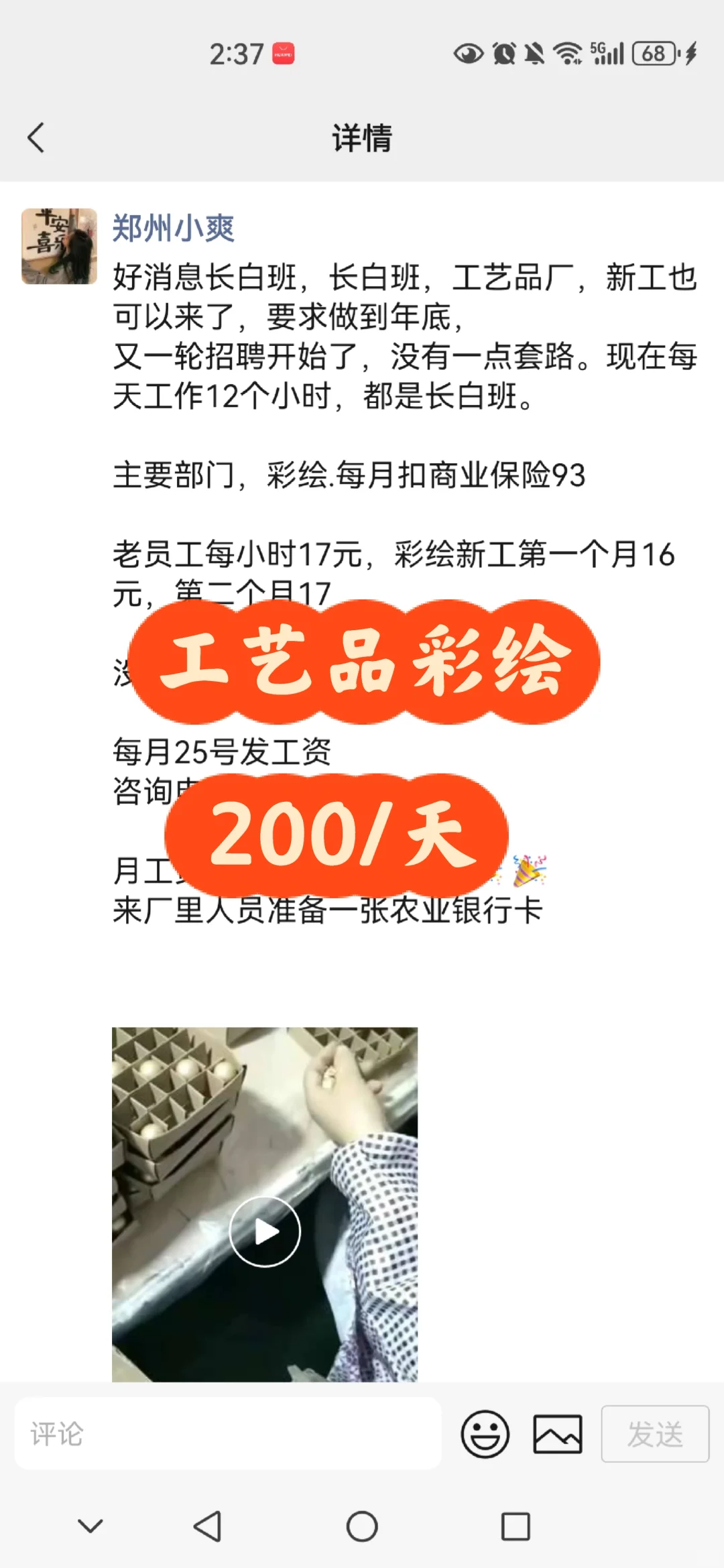 工艺品，玩具彩虹