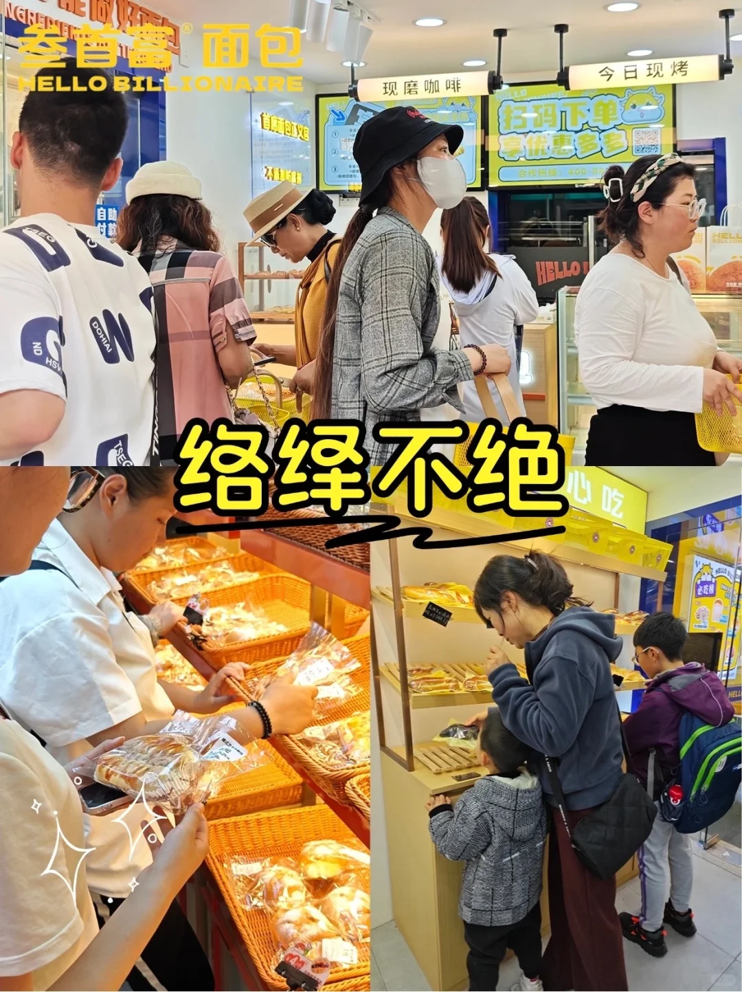 社区新品，无人自助面包你还没试过吗?