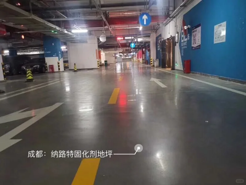 混凝土密封固化剂能提高水泥地面的标号吗？