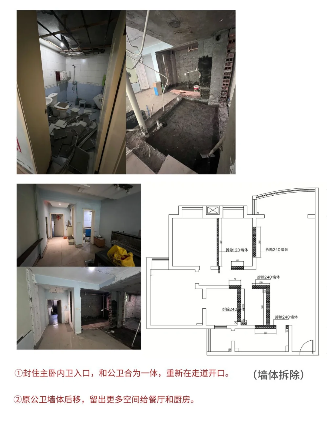 成都设计|聚贤半岛110㎡户型解析➕案例效果