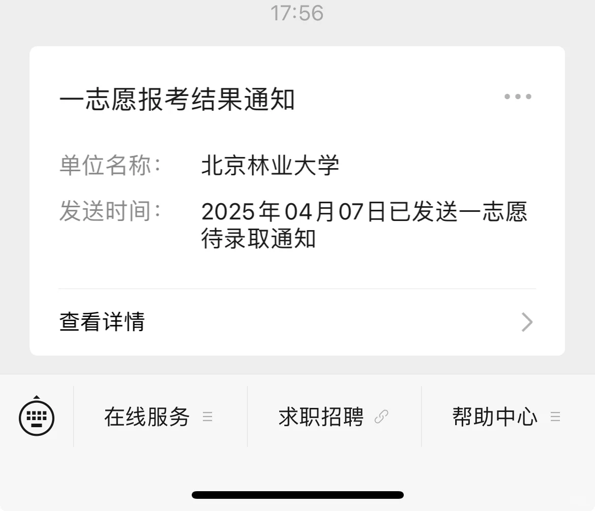 和小咪一起上岸了?