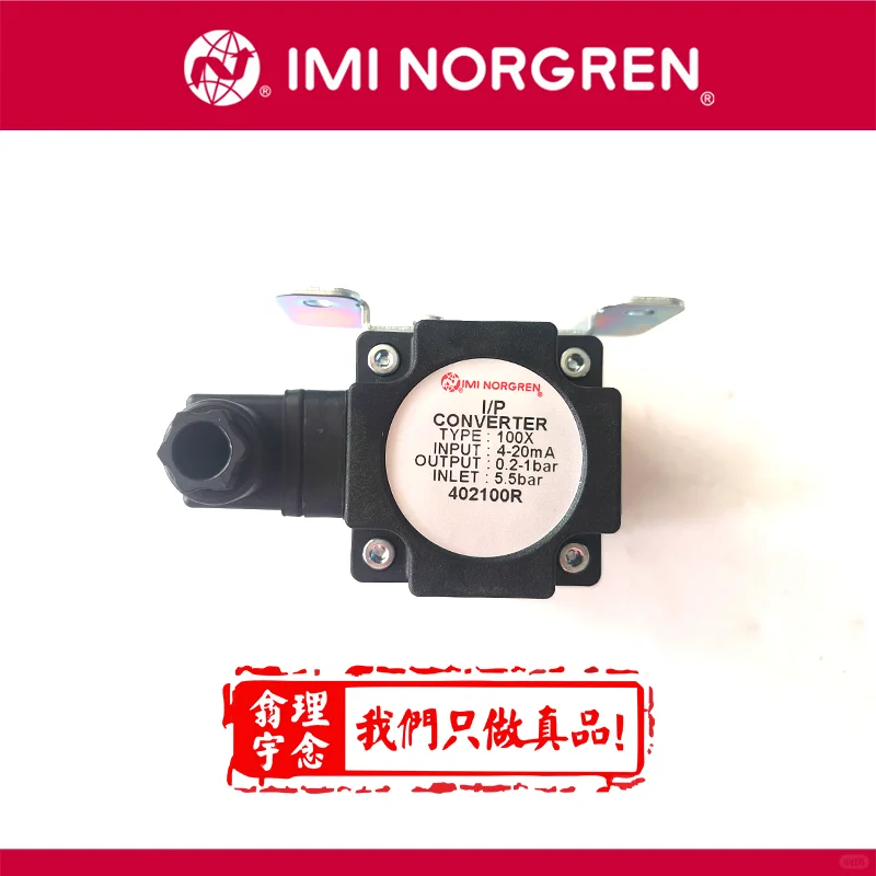 智能比例控制阀是如何实现流量控制的？