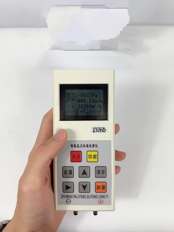 数字式微压计使用注意事项