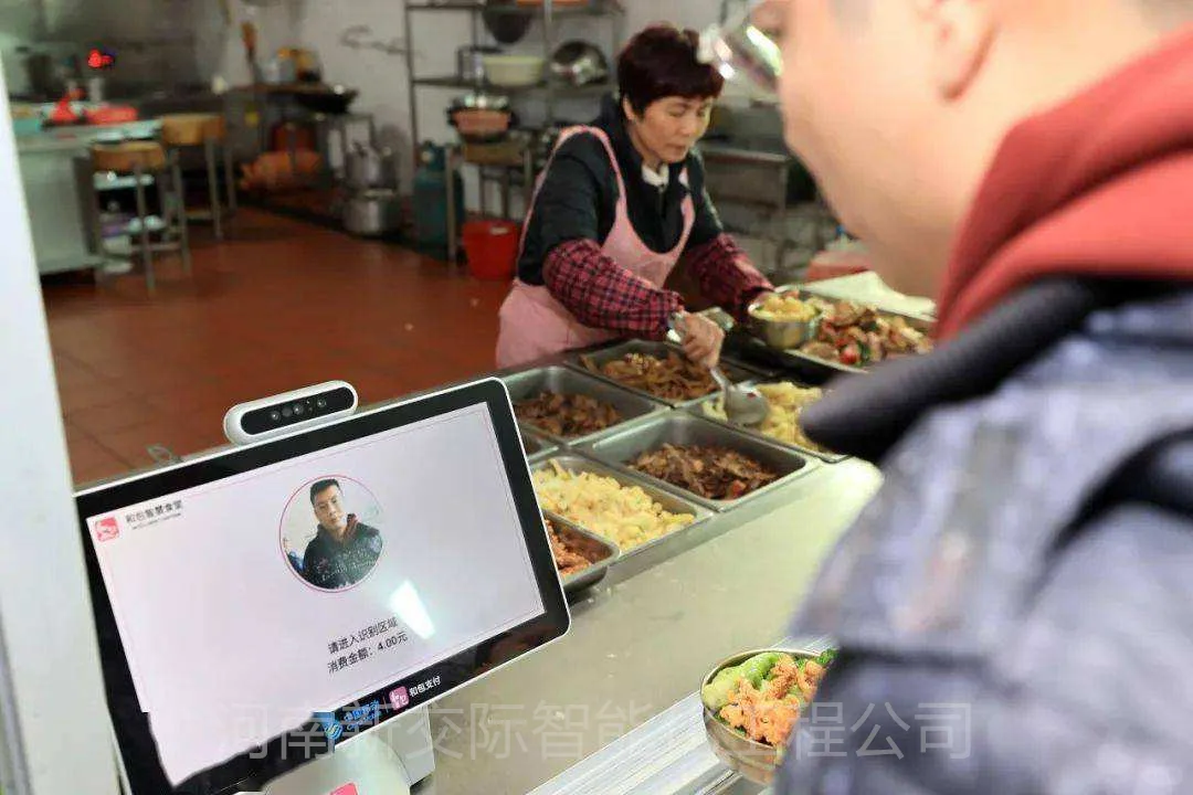 驻马店汝南ic卡消费系统邦仕达人脸食堂消