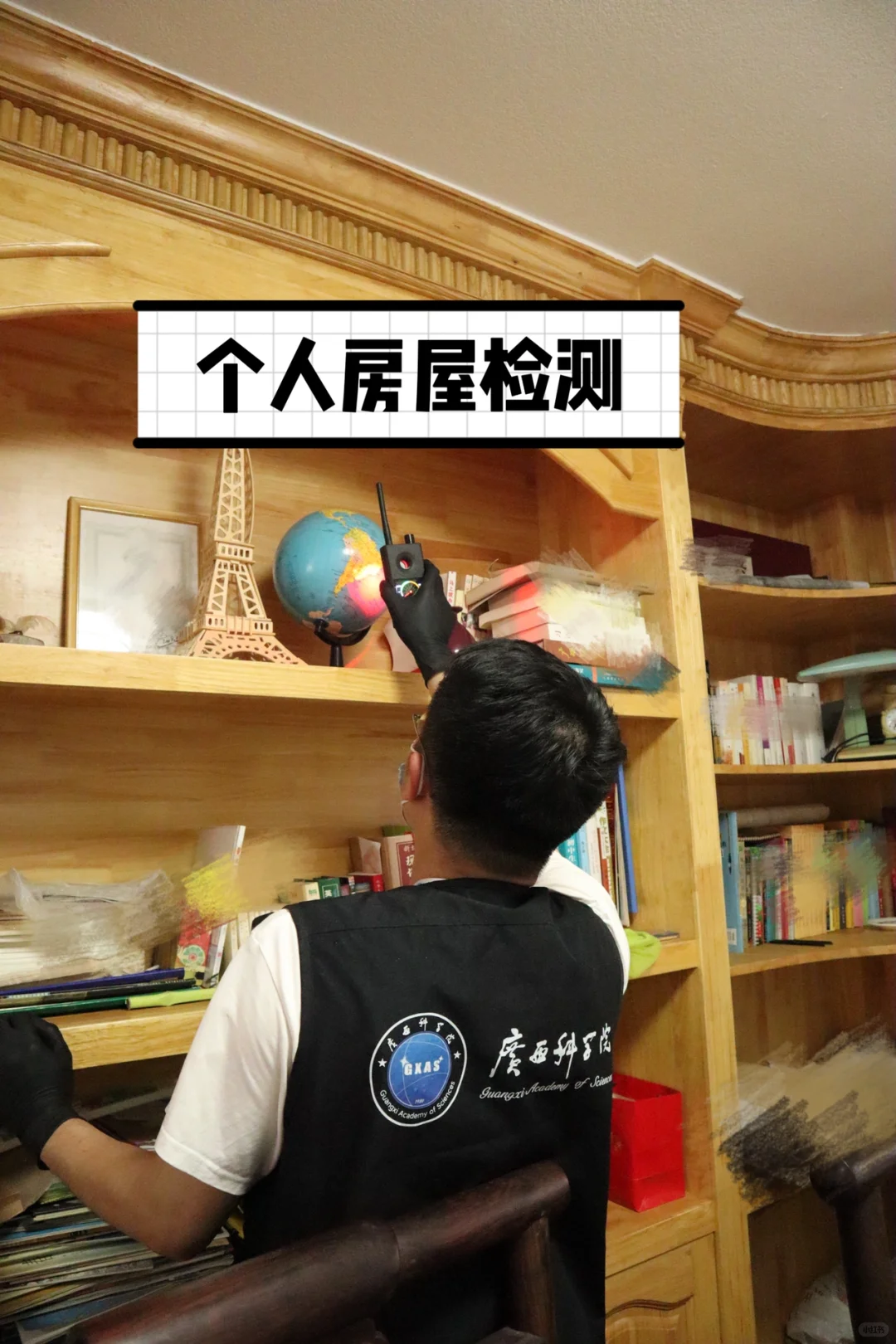 摄像头被共享?!