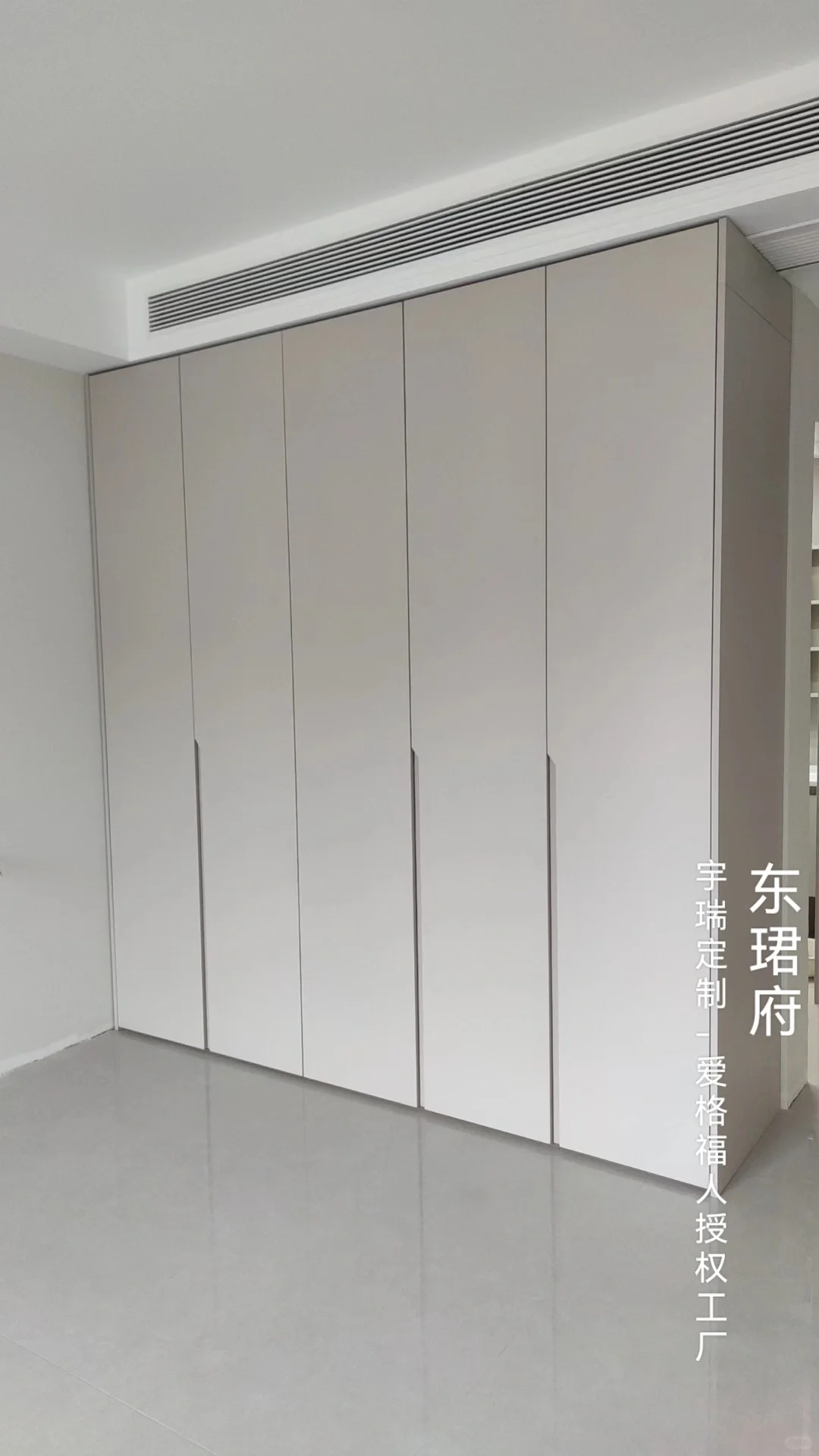 魏县东珺府定制衣柜落地