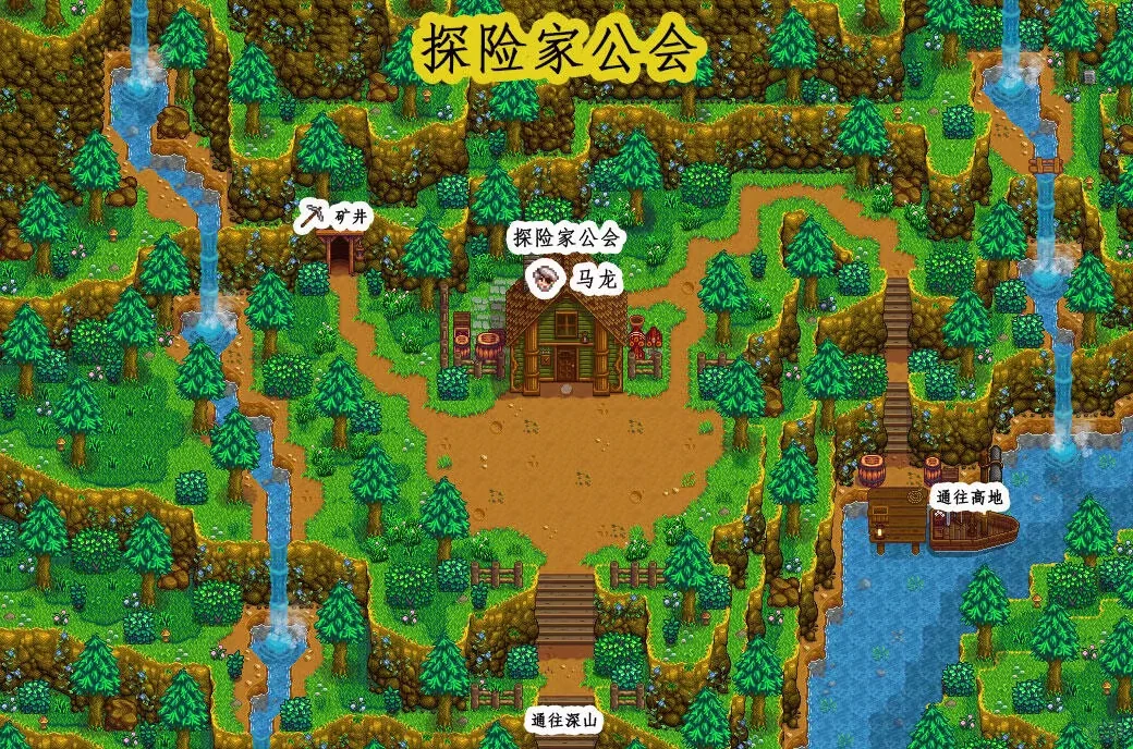 星露谷物语美化分享sve扩展