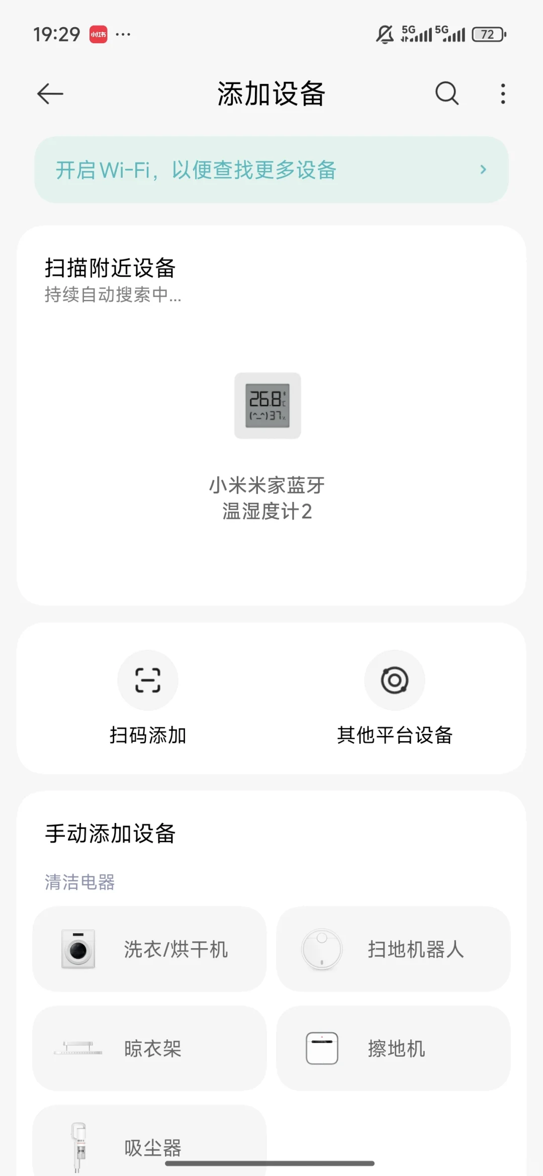 全屋智能开关安装超详细避坑指南