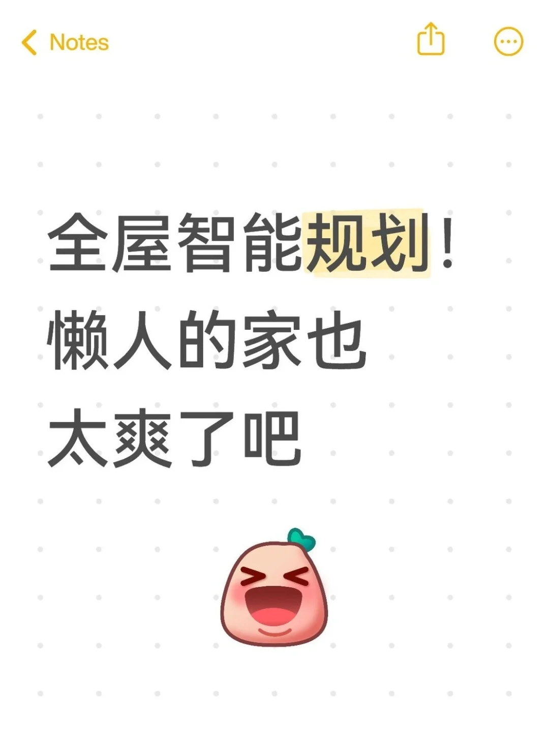 因为懒，所以装修研究了很久的智能家居?