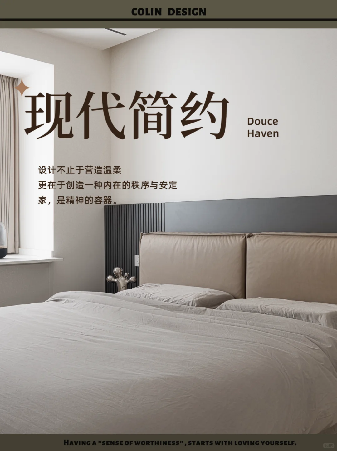 老房逆袭～暗厅变身阳光之家?