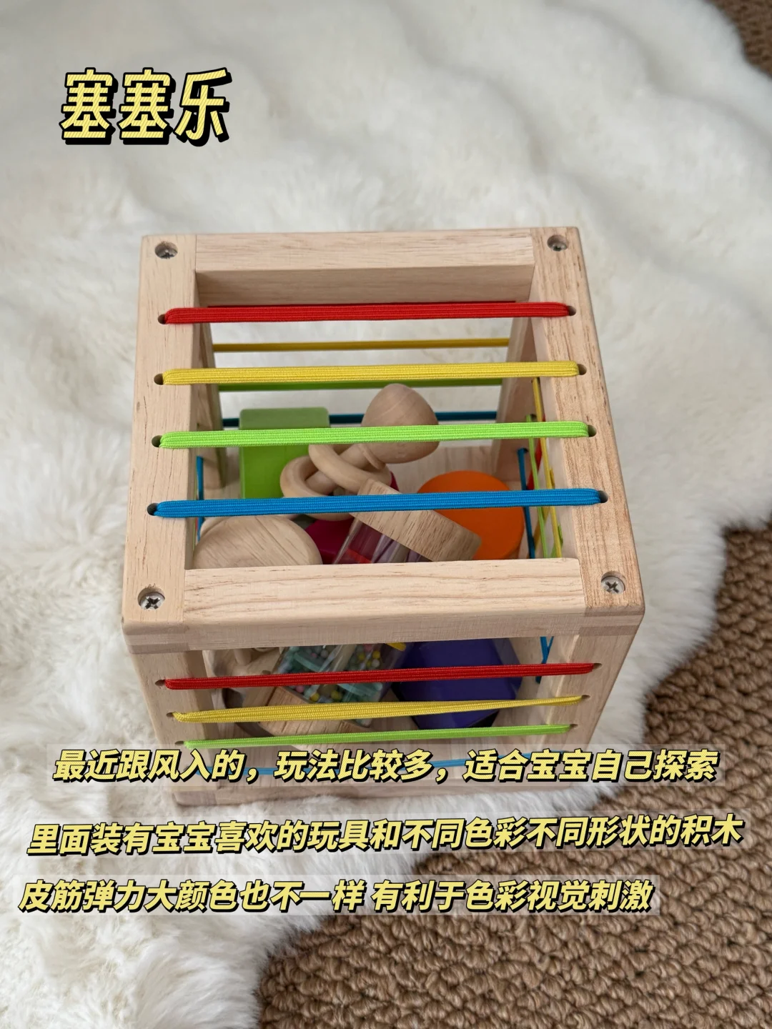 6月龄～2岁宝宝纯自用玩具分享｜蒙式木质玩具