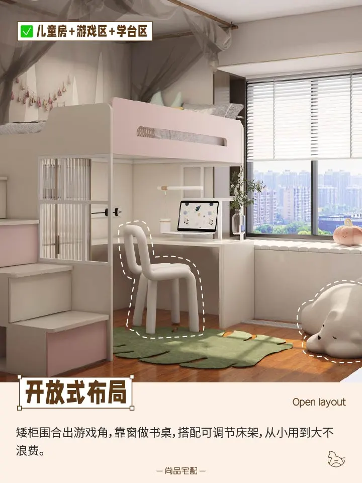 小家显大秘诀!空间这样偷?