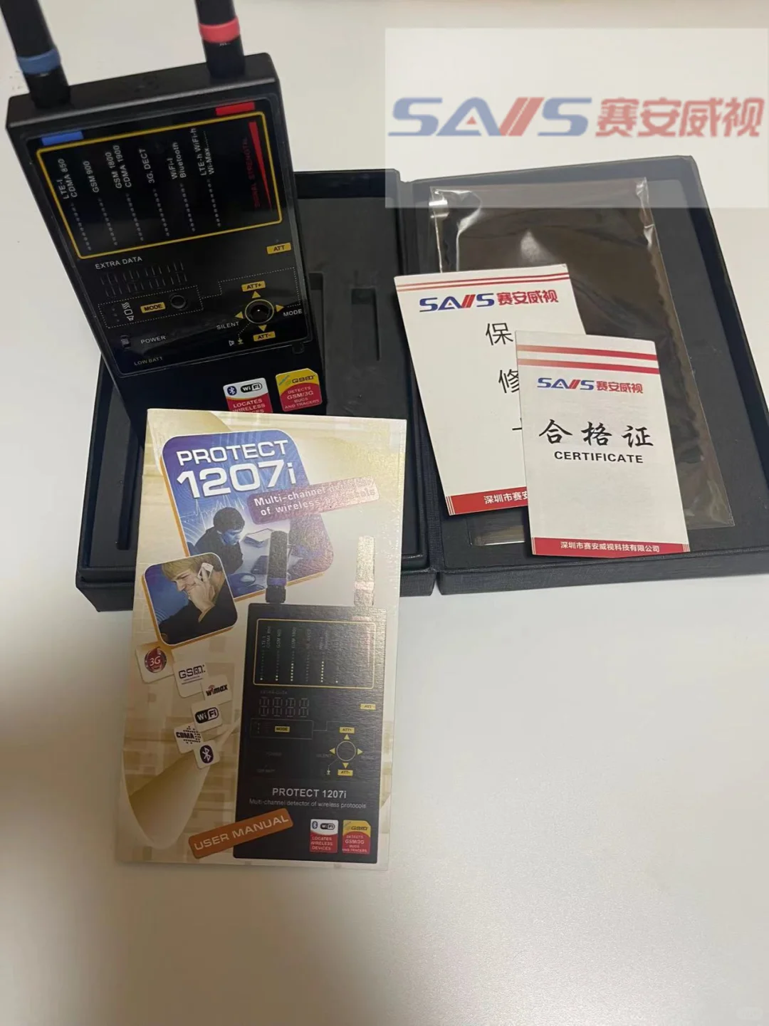 ?️Protect 1207i守护你的隐私安全！