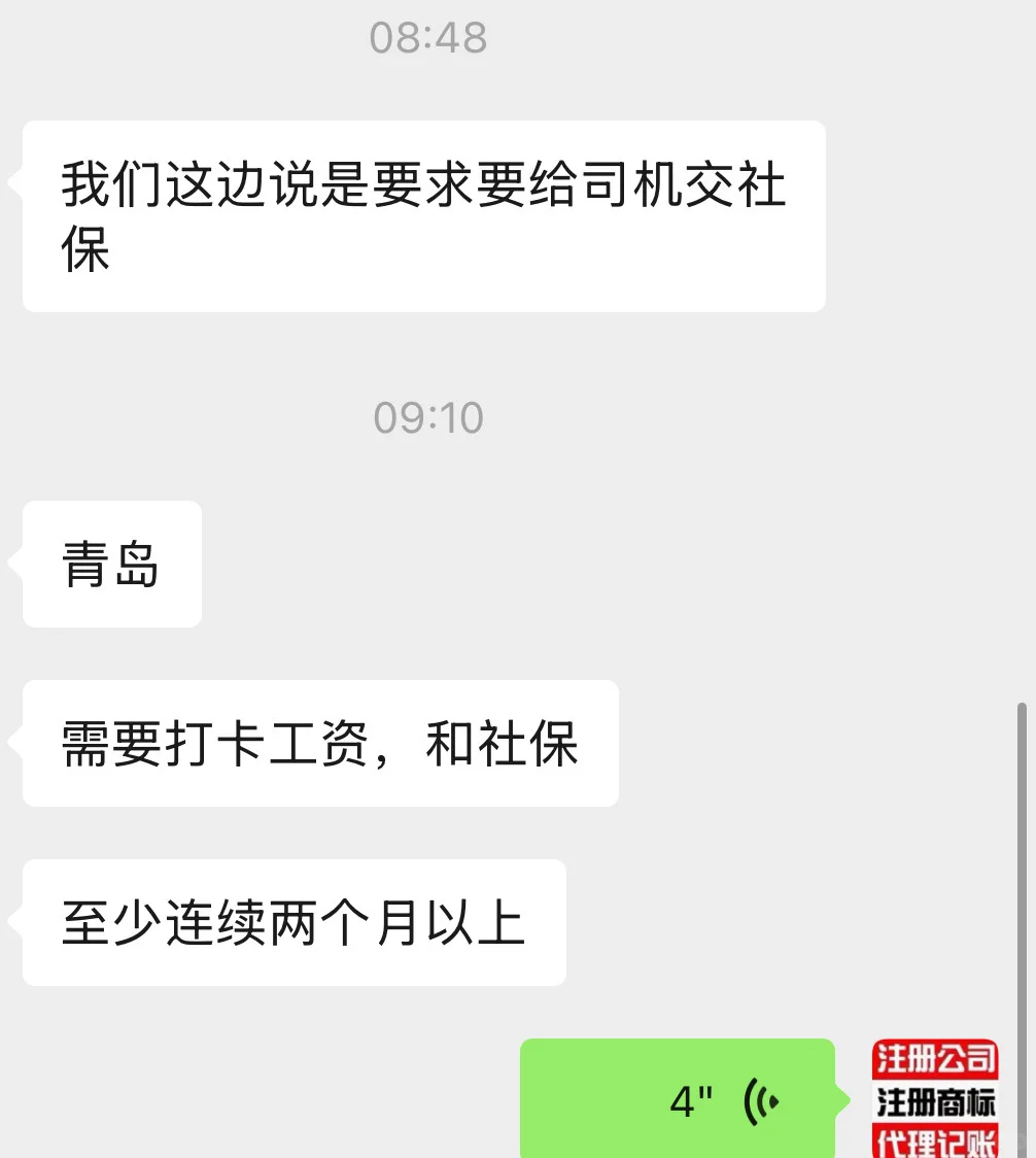 国际道路运输越来越难办理要求越来越严格