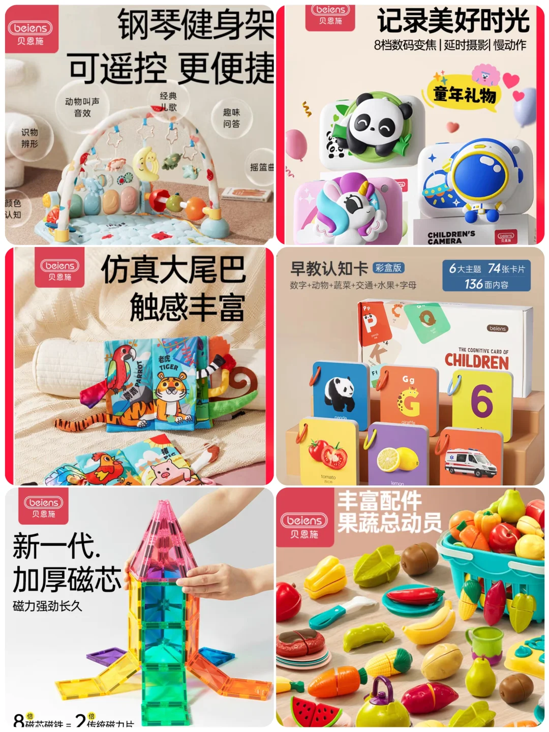 盘点婴儿玩具品牌的王牌单品【求全新闲置】