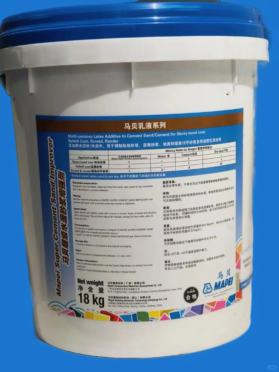 西安老破小装修记录 进度：第88天 时间：2025